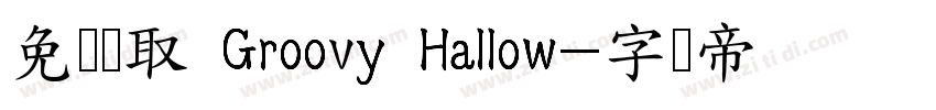 免费获取 Groovy Hallow字体转换